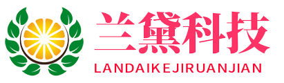 兰黛游戏棋牌搭建部署