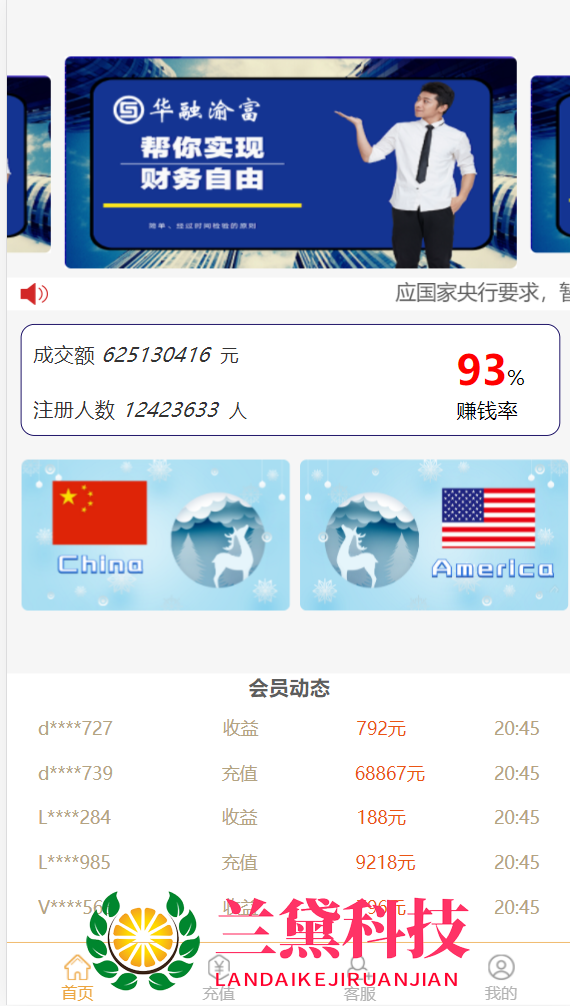 最新修复新版pc蛋蛋幸运28理财