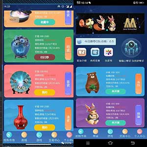 最新二开区块链挖矿支持商城挖矿otc拍卖