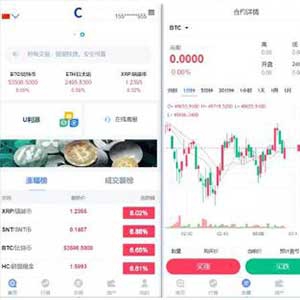 最新二开三语言交易所BBANK修复版K线行情